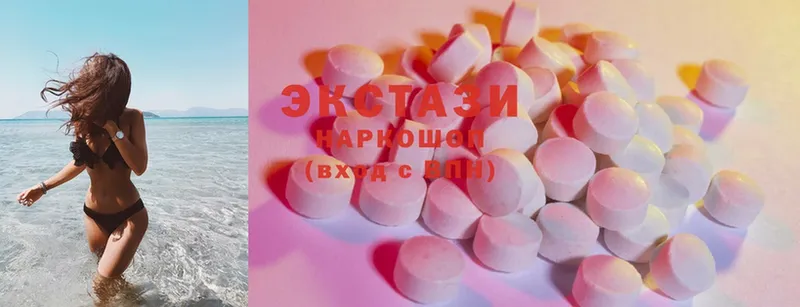 ЭКСТАЗИ 300 mg  omg зеркало  Калачинск  дарнет шоп 